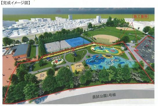 農試公園