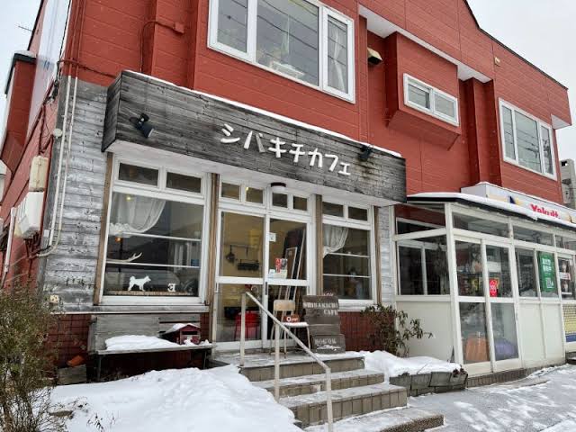 シバキチカフェ