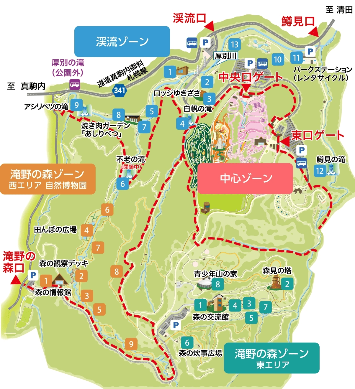 札幌市南区にある滝野すずらん丘陵公園